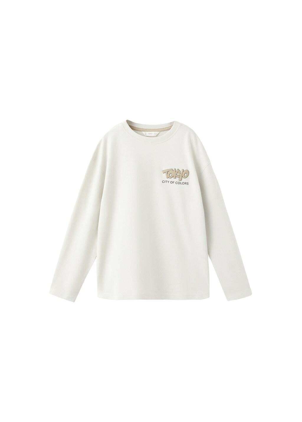 White Printed Cotton-Blend T-Shirt, Kids Boys, Natural White, large image number 6