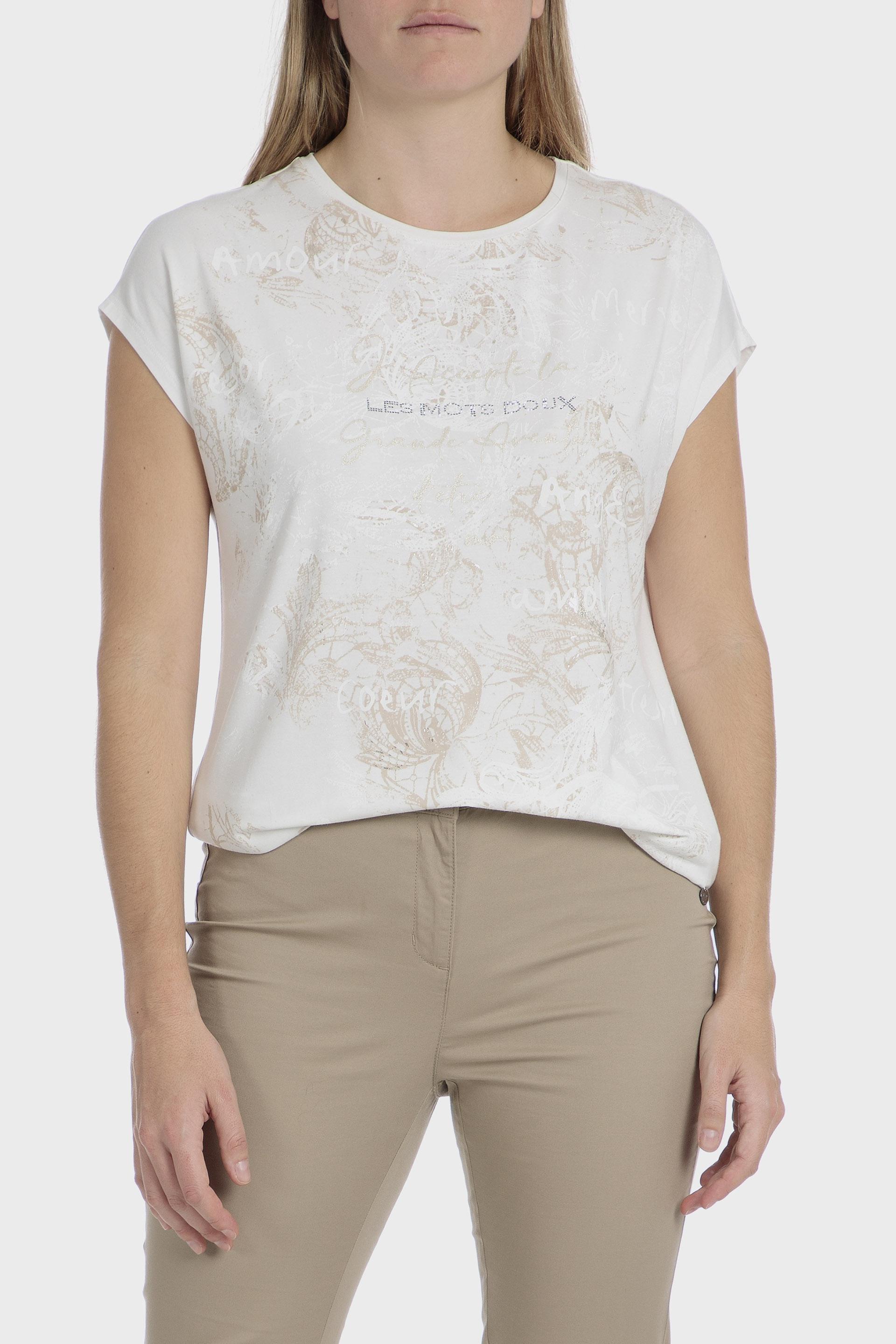 تيشيرت بملمس بارز، كريمي, Beige Talc, large image number 0