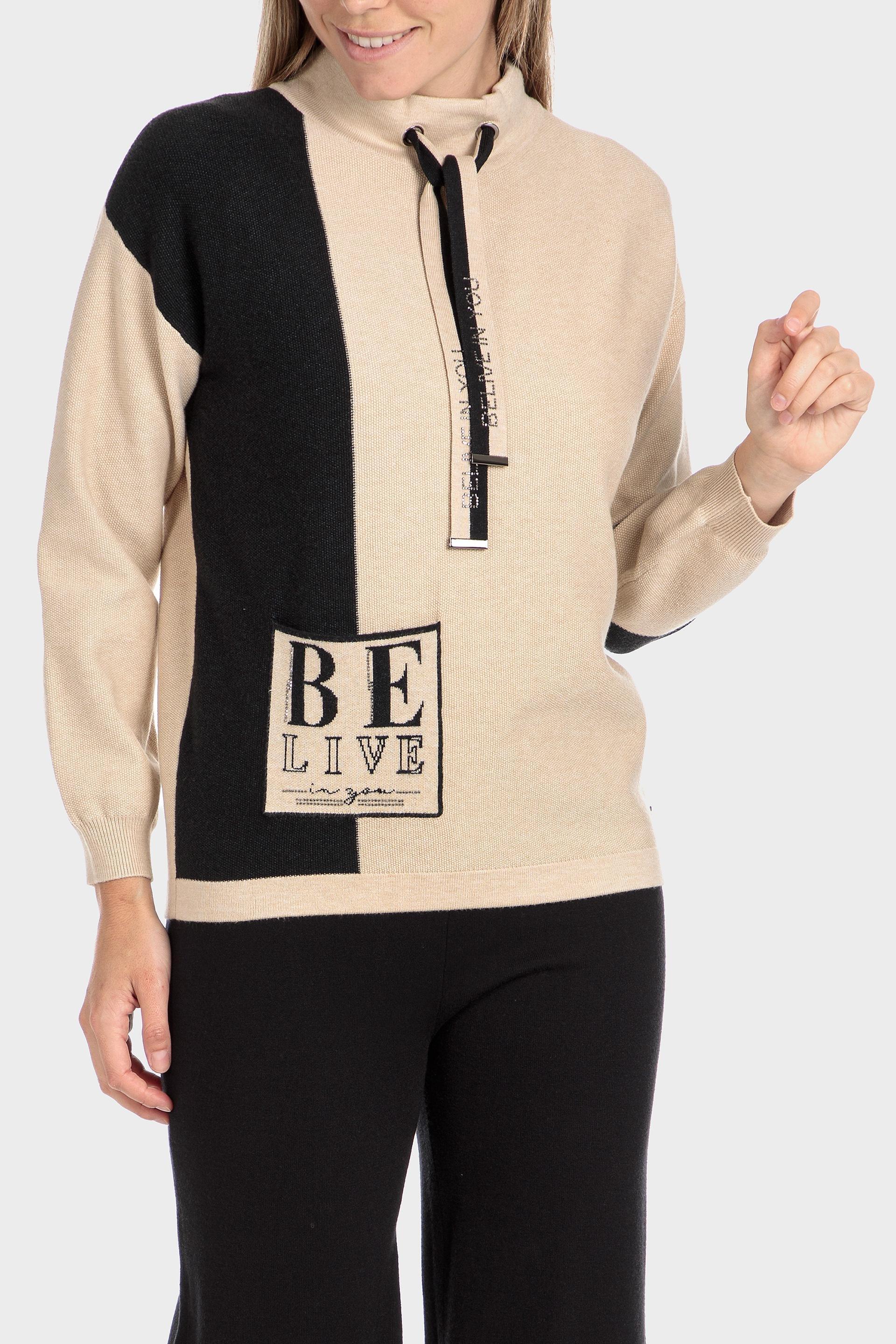 Beige Pockets Sweater, , large image number 0