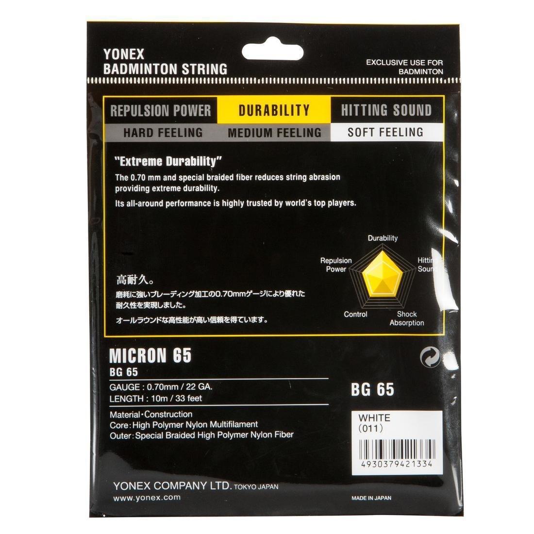 BG 65 Badminton String, White, No Color, large image number 1