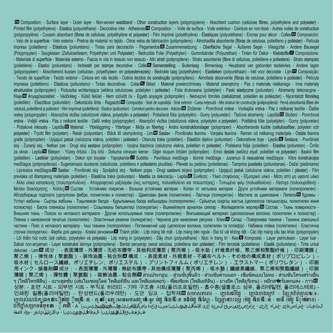 بنطلون سباحة للأطفال قابل للفصل، 6-112كجم، أبيض, No Color, large image number 8