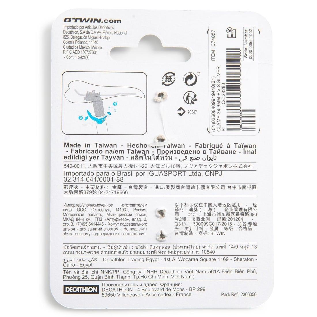 Seat Clamp, Silver, No Color, large image number 2
