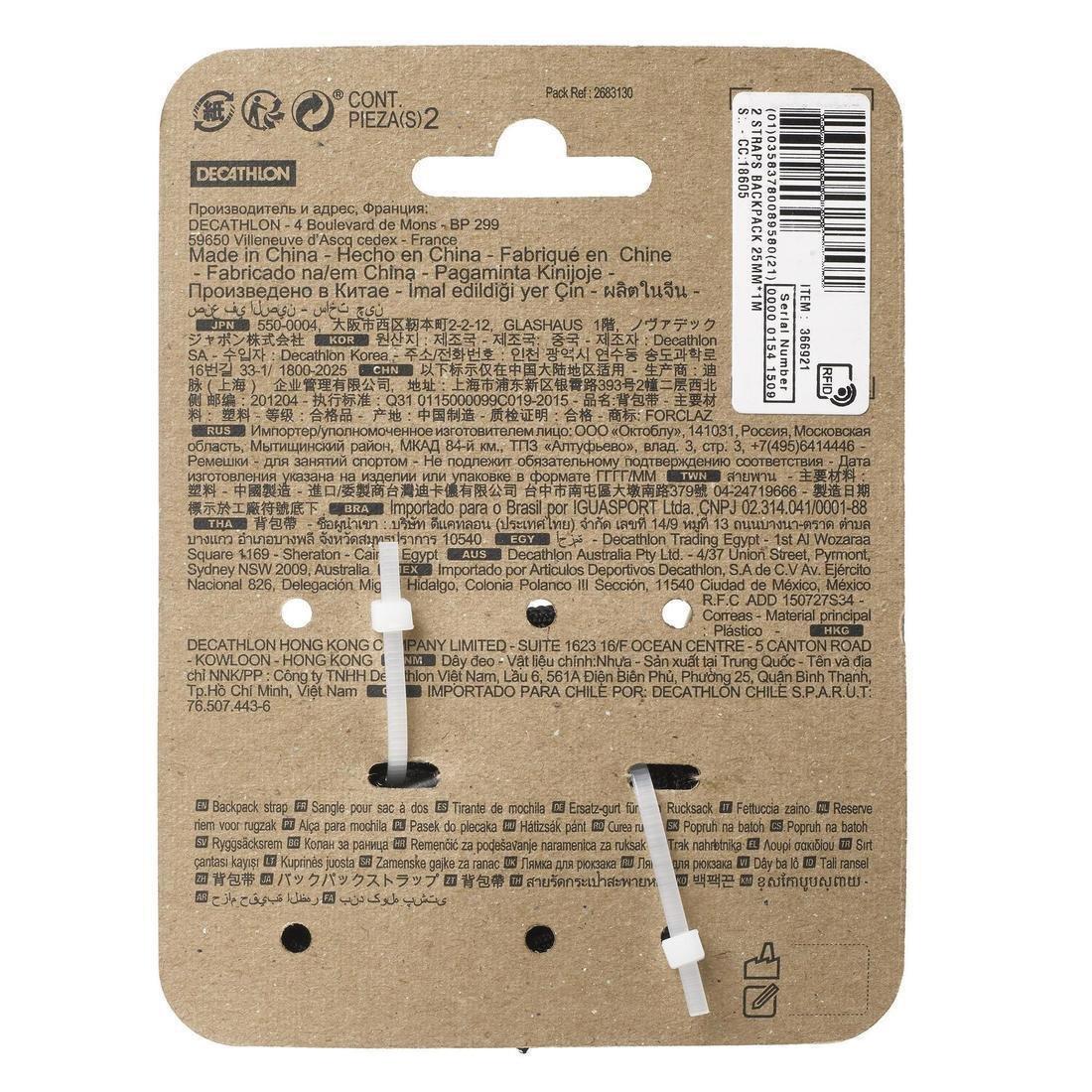 Set of 2 Tightening Straps for Backpacks, No Color, large image number 1