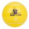 ARTENGO - كرة تنس للأطفال ت.ب130، أصفر
