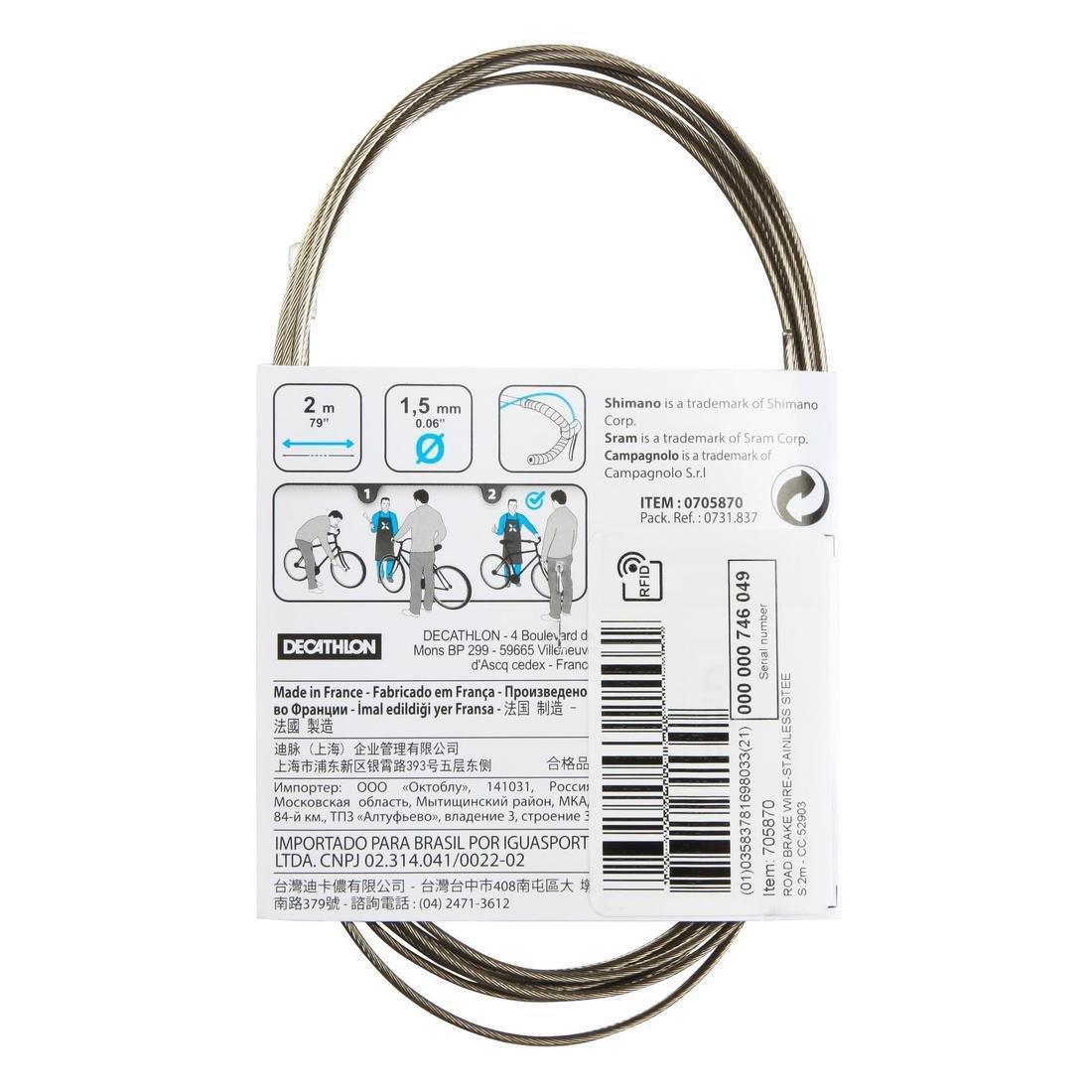 Universal Road Brake Cable, No Color, large image number 7