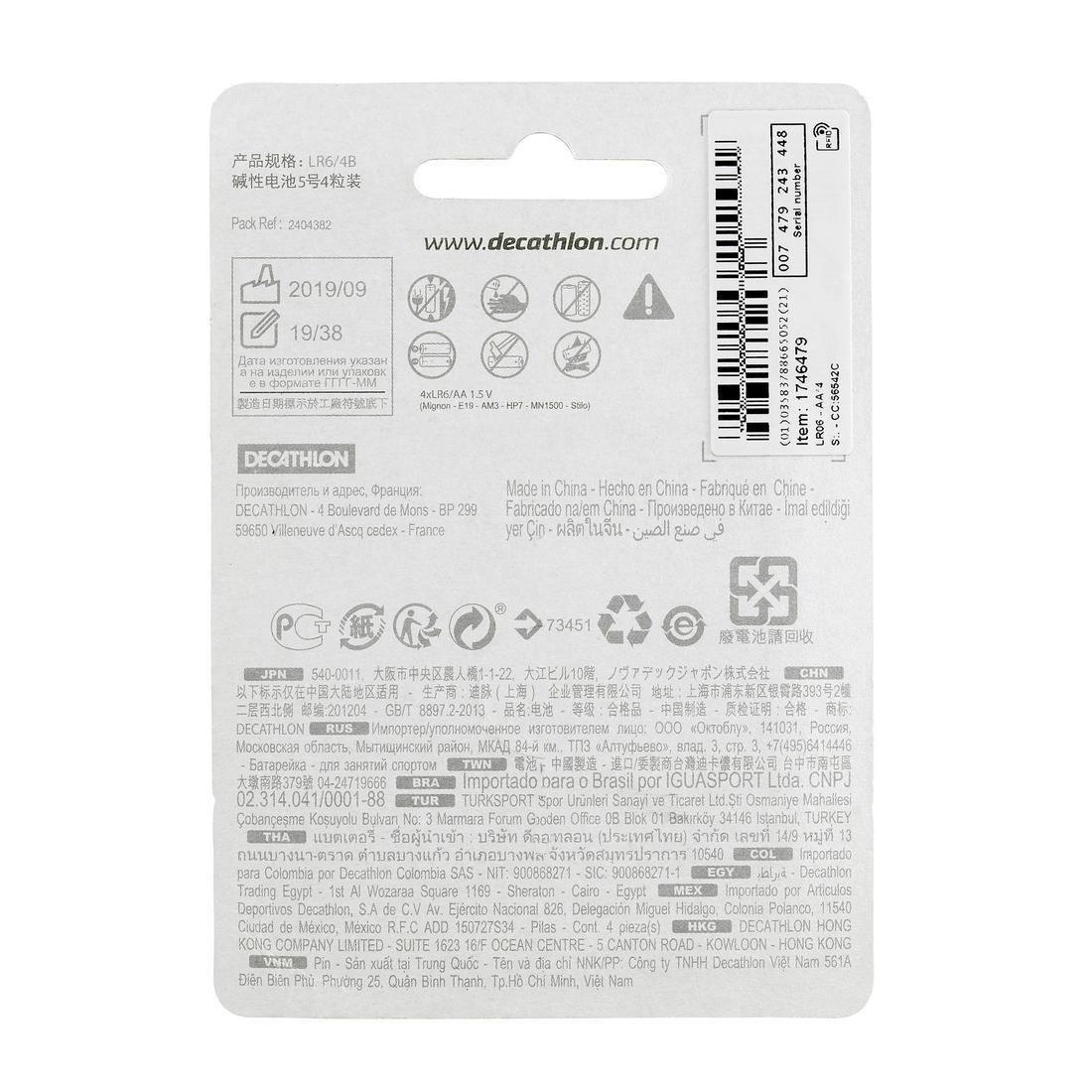 Set of 4 LR06 Alkaline Batteries - AA, No Color, large image number 1
