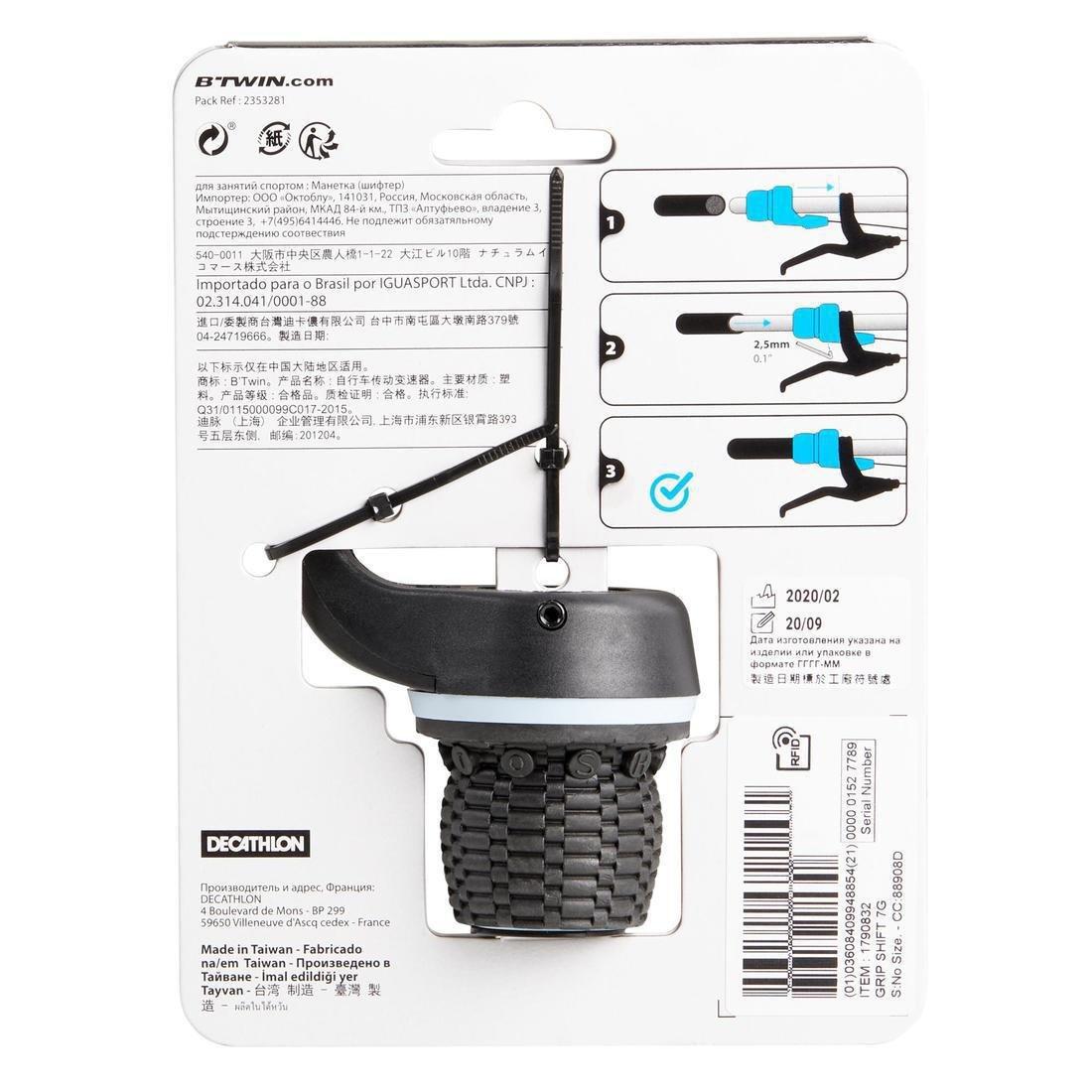 7-SPEED GRIP SHIFTER, No Color, large image number 3