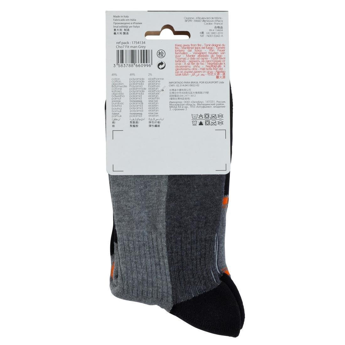 Men's  Skating Socks Fit, Grey, No Color, large image number 8
