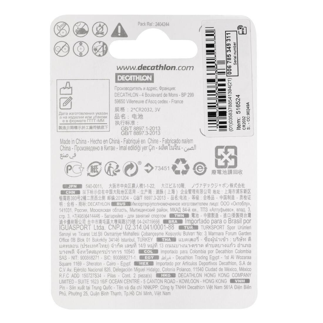 Pack Of Two Lithium Button Batteries, Light Grey, No Color, large image number 1