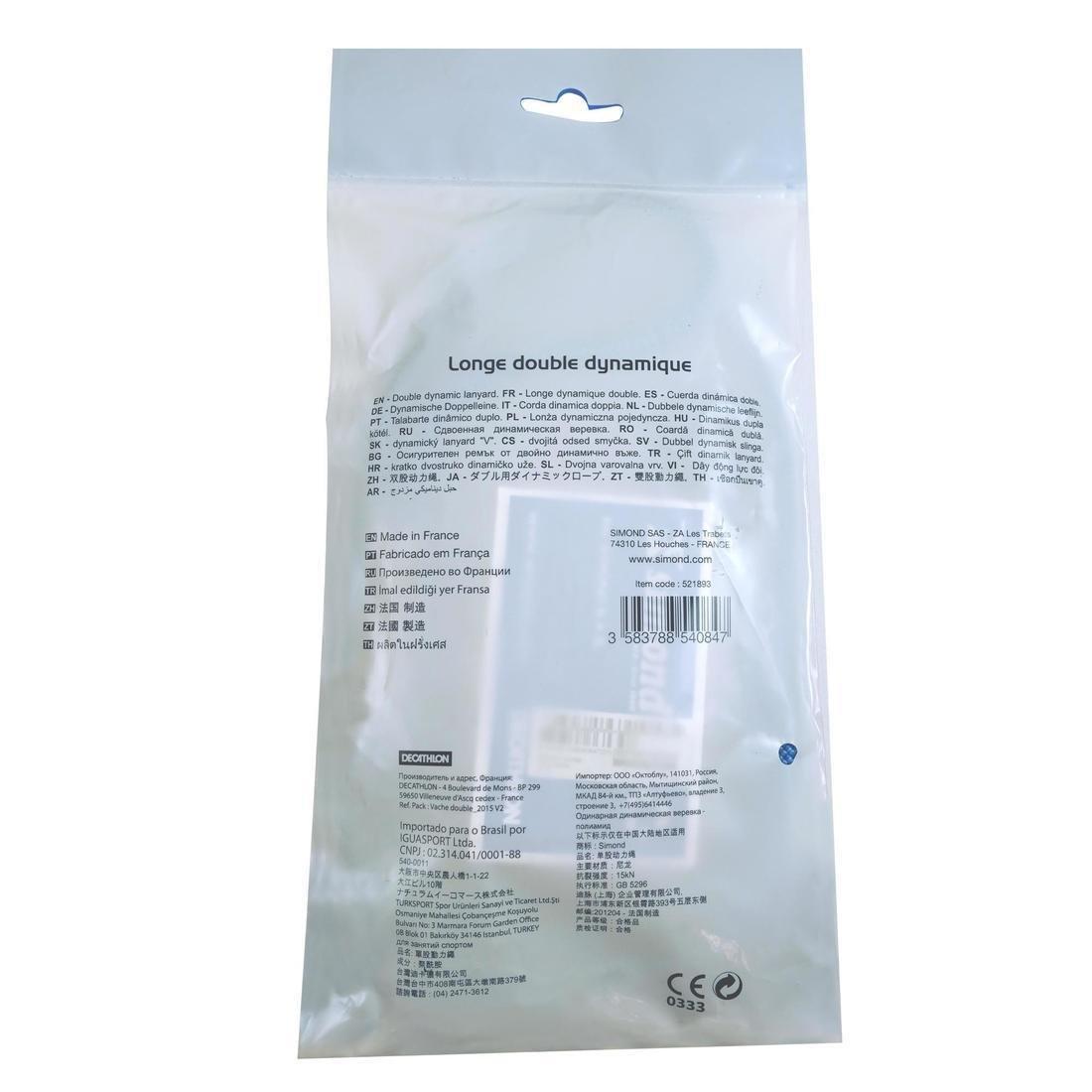 FLUO NEON GREEN Double climbing and mountaineering lanyard, 5401_000, large image number 11