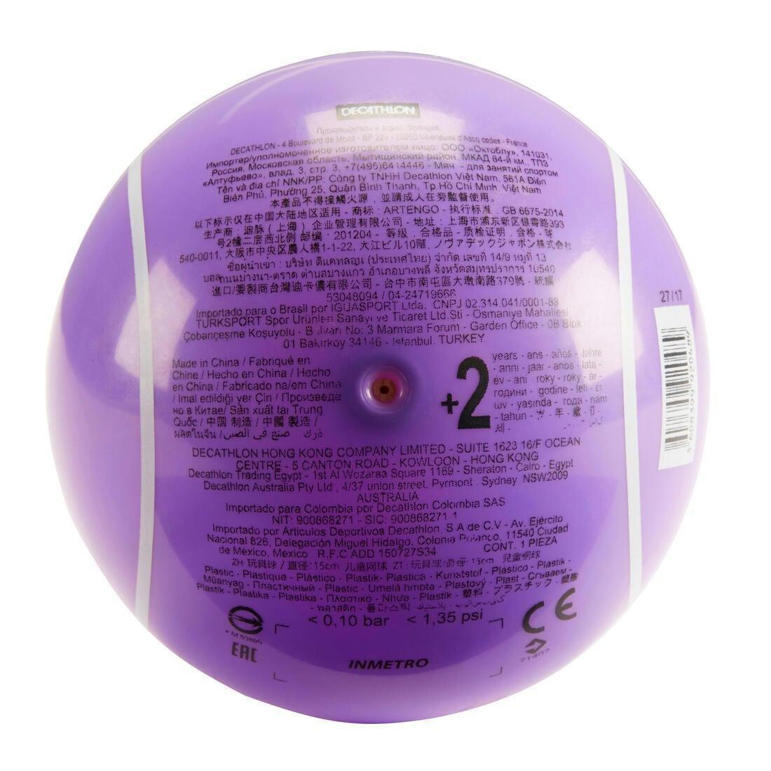 ARTENGO - TB130 Baby Tennis Ball, Purple