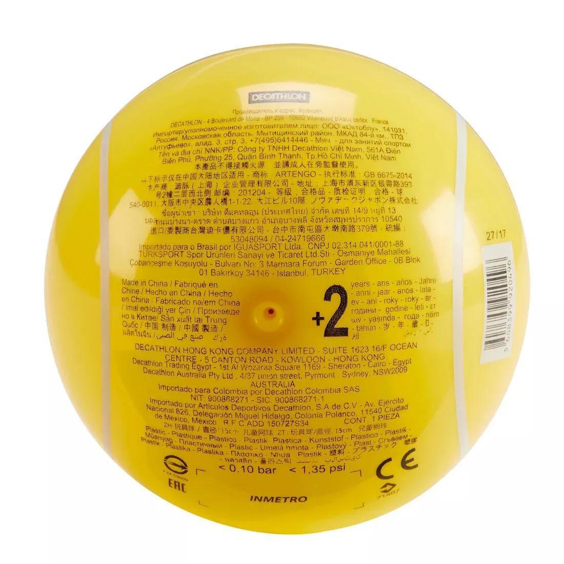 TB130 Baby Tennis Ball, Purple, No Color, large image number 3