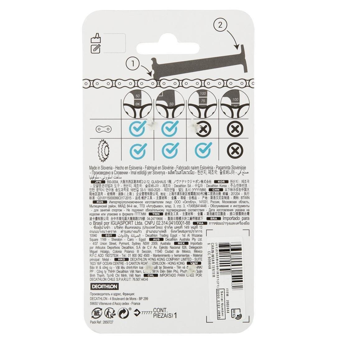DEFAULT Chain Wear Indicator, No Color, large image number 1