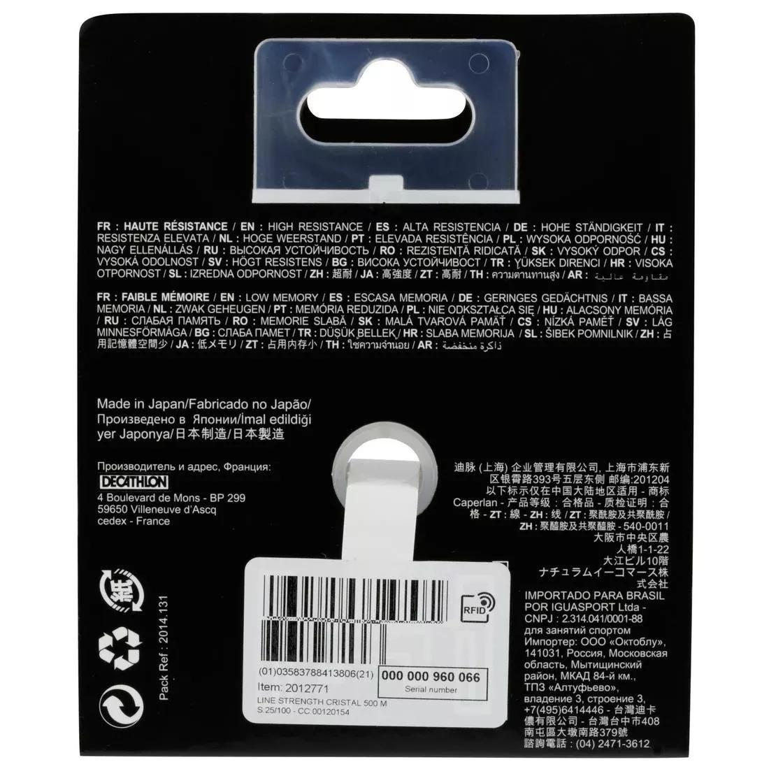 Line Resist Cristal 500 M Sea Fishing Line, White, White, No Color, large image number 11