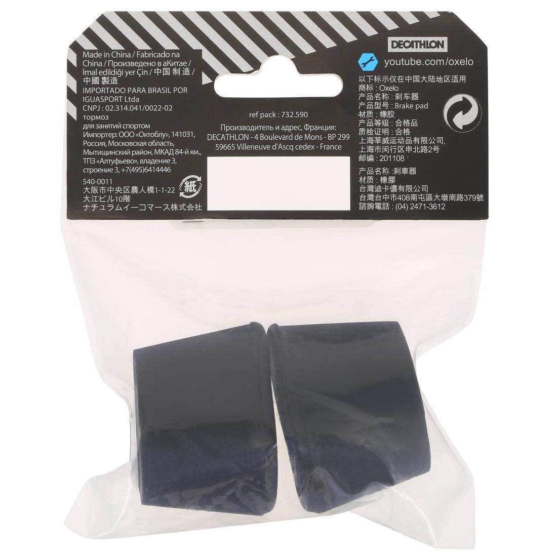 Adult Quad Roller Skate Brake Pads Twin-Pack, Black, No Color, medium