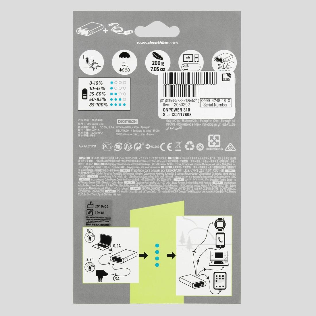 5200mAh Power Bank, Black, No Color, large image number 4