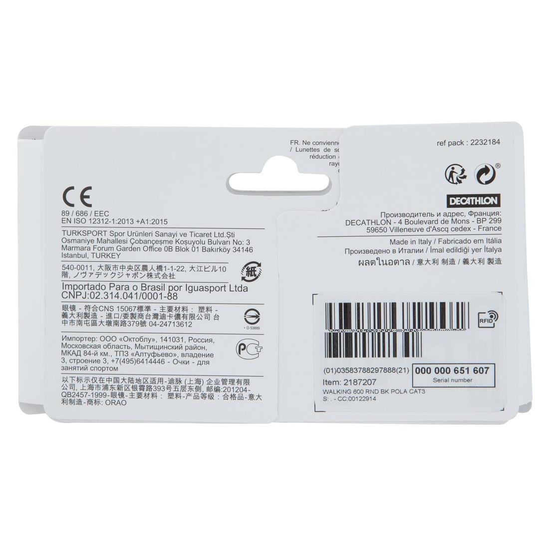 Adult Polarised Hiking Sunglasses Category 3 MH160, No Color, large image number 7