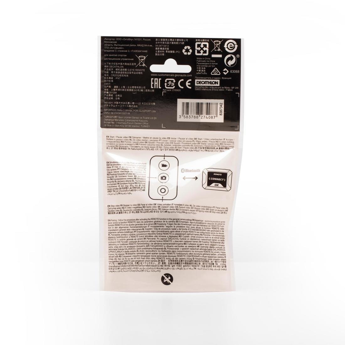Bluetooth Remote Control For G-Eye 500 (2017) And 900 Cameras, Black, No Color, large image number 6