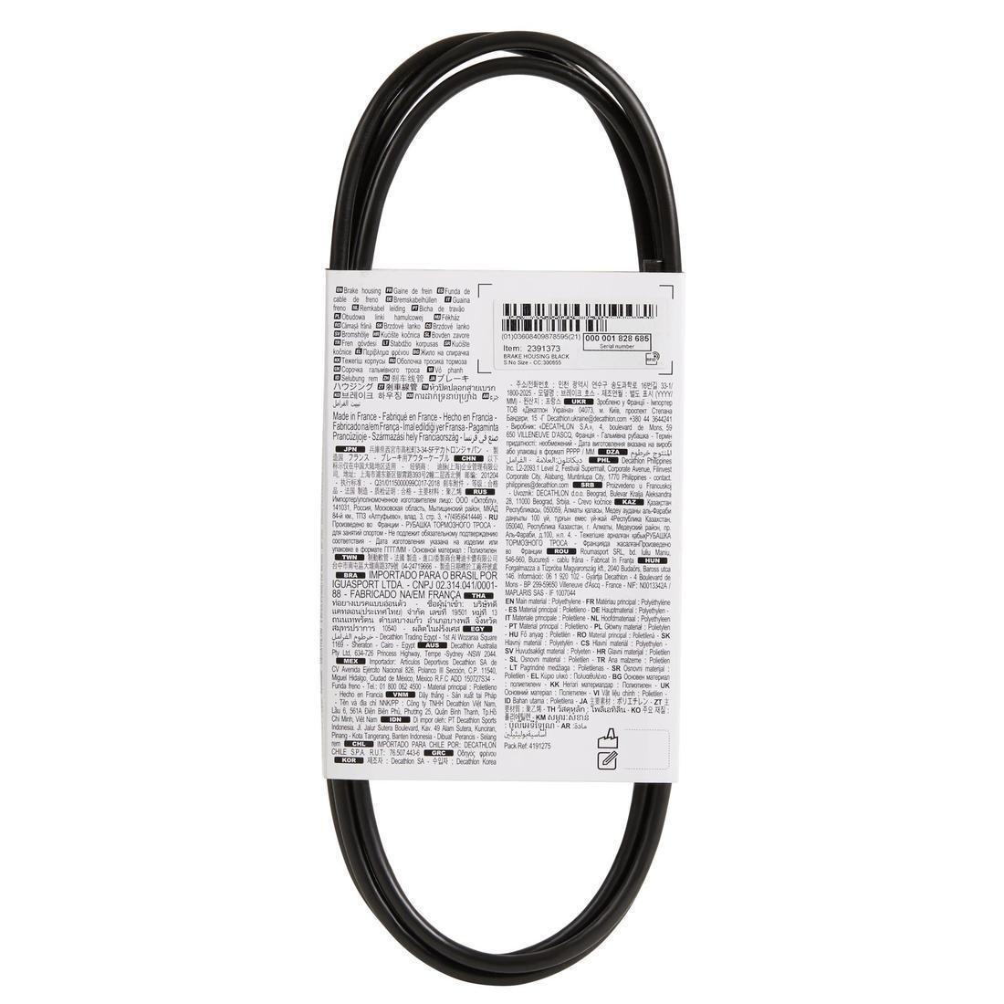 Bike Brake Housing, No Color, large image number 1