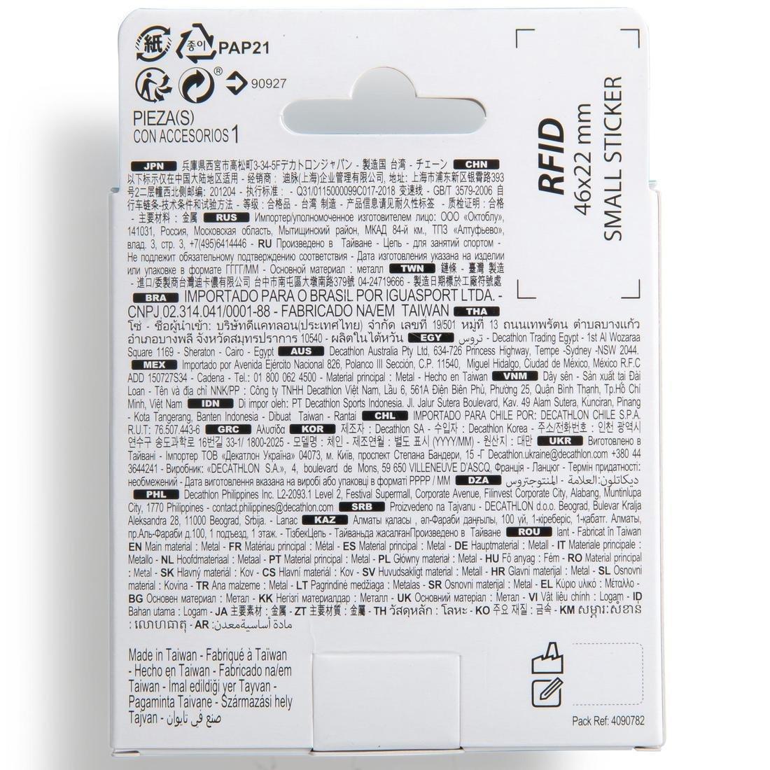 11-Speed Bike Chain, No Color, large image number 3