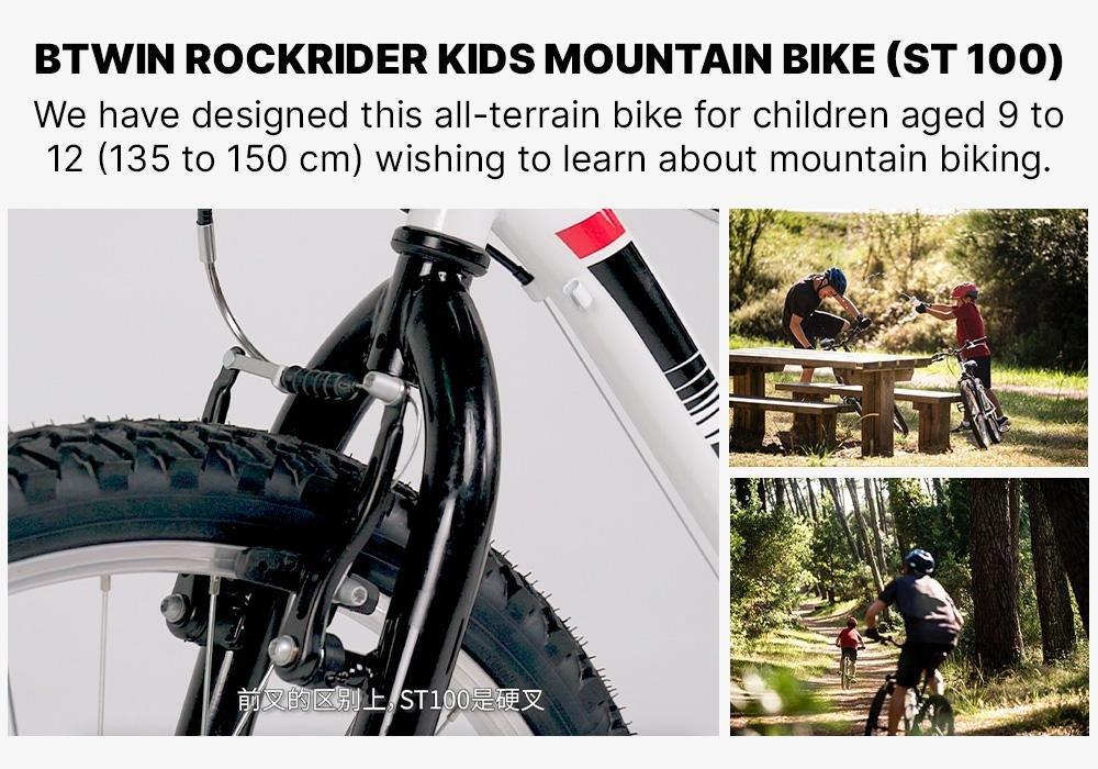 Kids 24-Inch 9-12 Years Mountain Bike - Rockrider ST 100, White, No Color, large image number 17