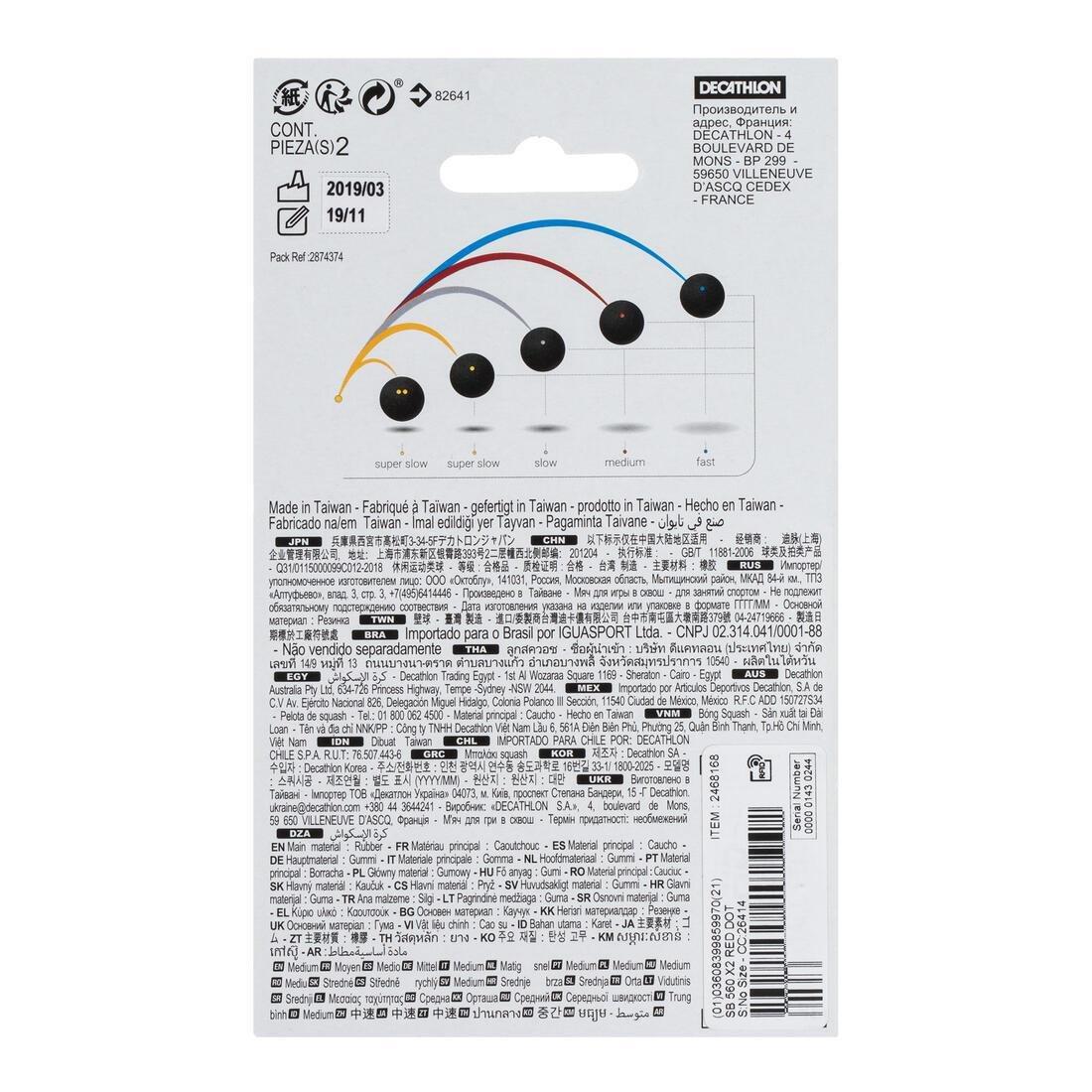 SB 710 Red Dot Squash Ball 2-Pack, No Color, large image number 8