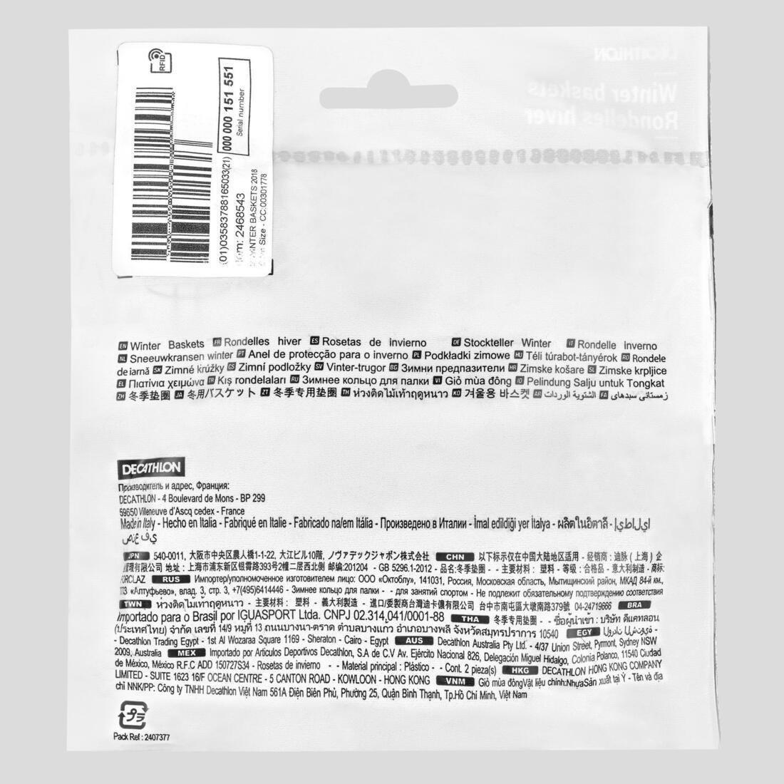 Set Of Two Summer Baskets For Hiking Poles, Black, No Color, large image number 1