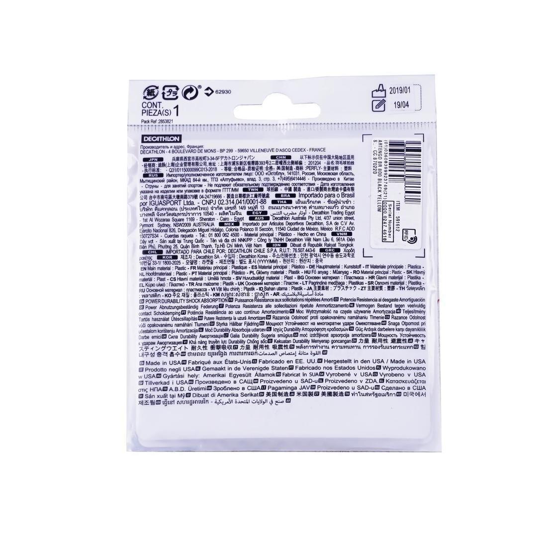 Badminton String BST 930-White, No Color, large image number 3