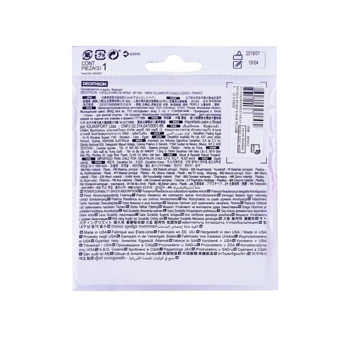 Badminton String BST 930-White, No Color, large image number 5