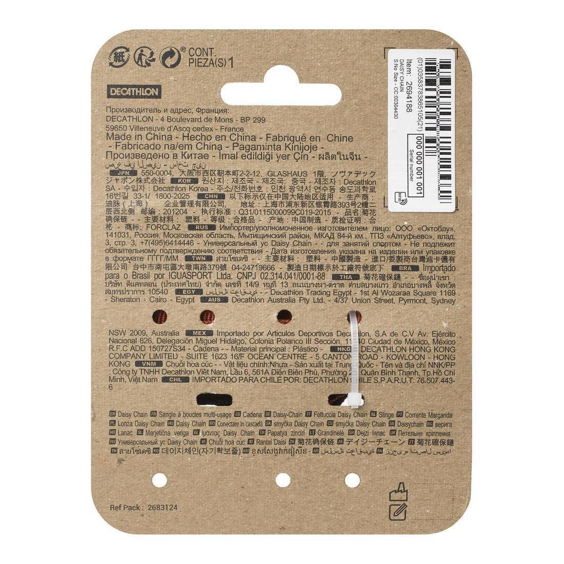 Trekking Ultra-Light And Versatile Daisy Chain - Black Orange, No Color, large image number 1