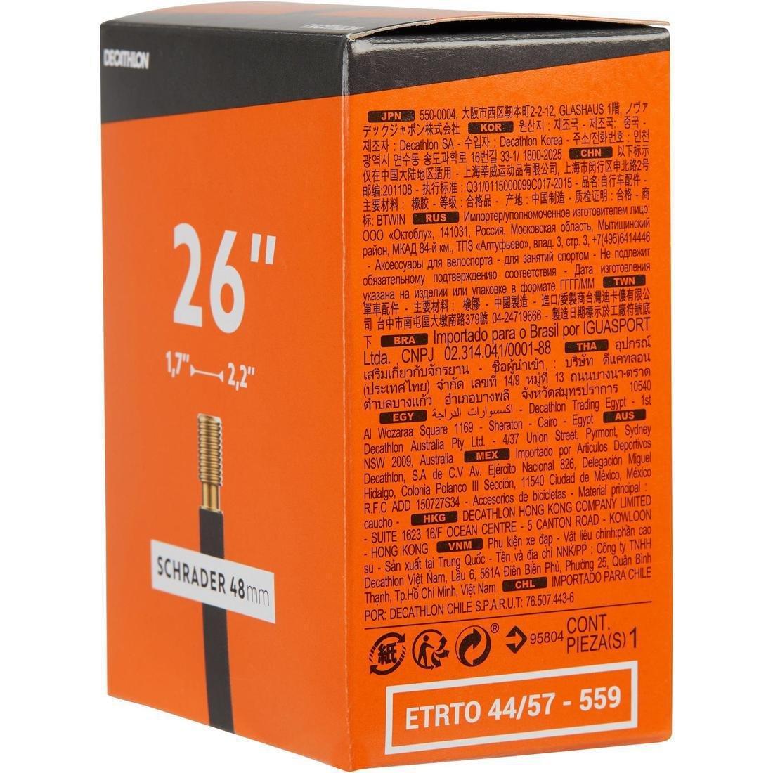 Bike Inner Tube, Schrader, No Color, medium