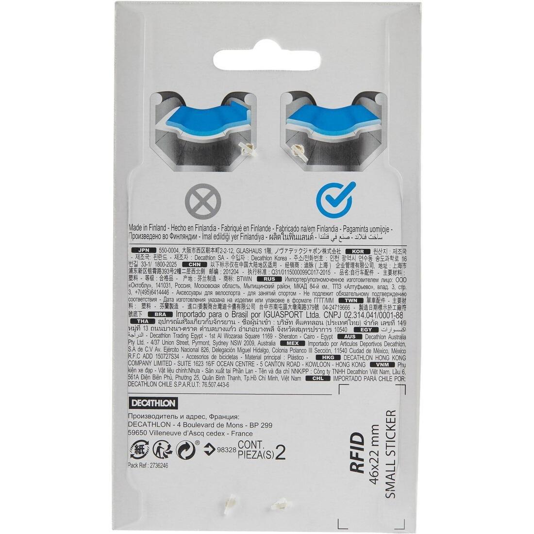 Pack of 2 Road Rim Strip, No Color, large image number 1