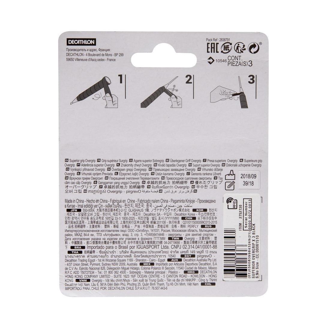 Superior Badminton Over-Pack, Black, No Color, large image number 3