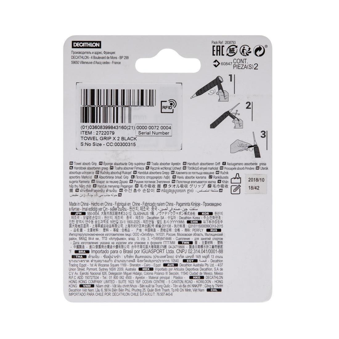 Badminton Towel Grip X 2, No Color, large image number 1