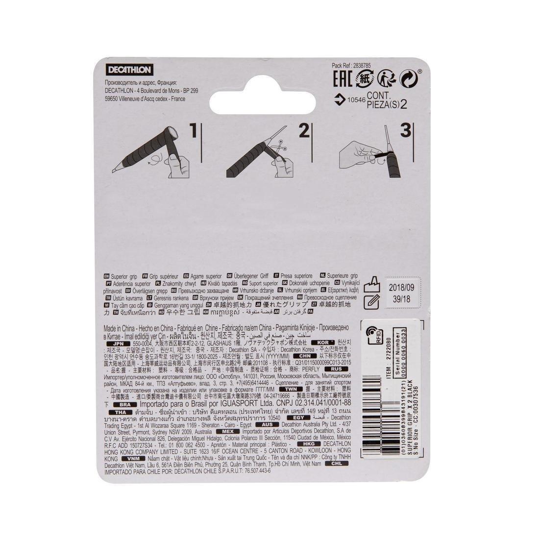 Badminton Superior Grip X 2-White, No Color, large image number 8