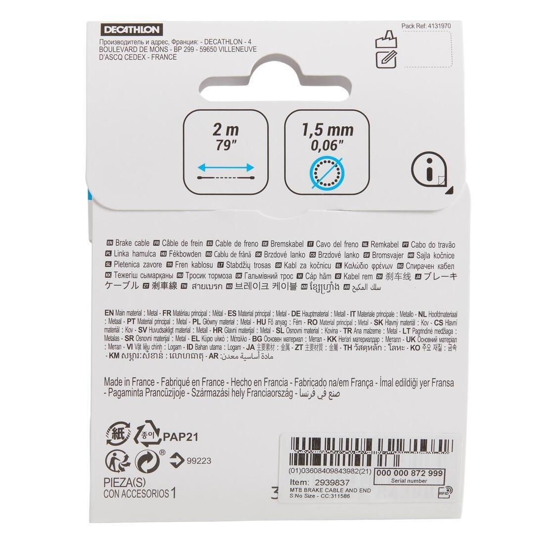 MTB/City Bike Universal Brake Cable, Stainless Steel, No Color, large image number 4