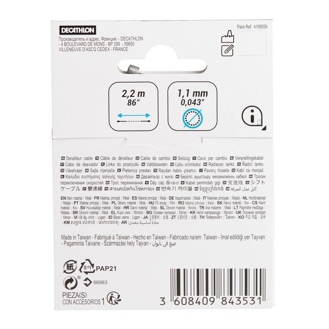 Universal Anti Friction Derailleur Cable, No Color, large image number 2