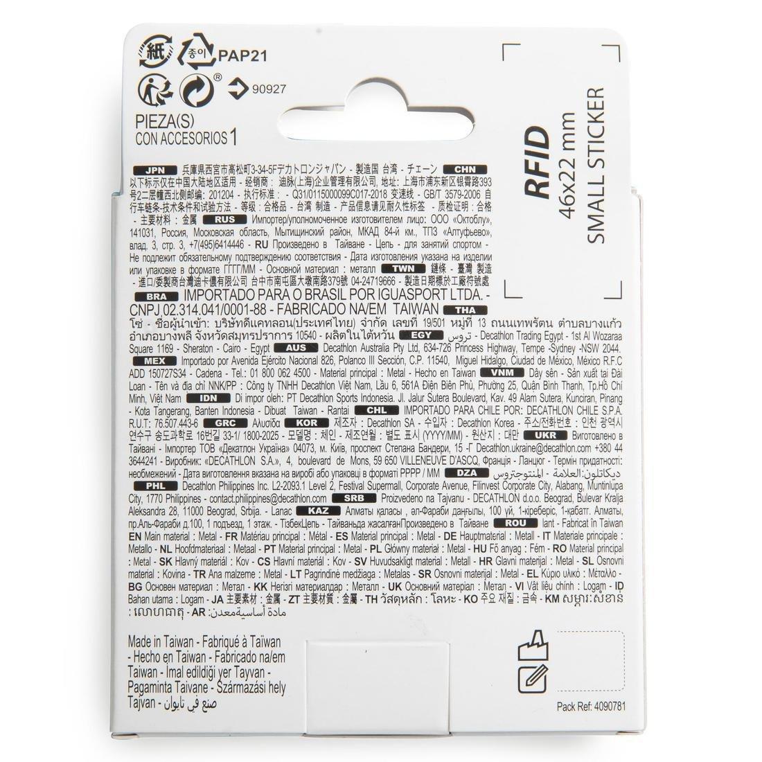 10-Speed Bike Chain, No Color, large image number 3