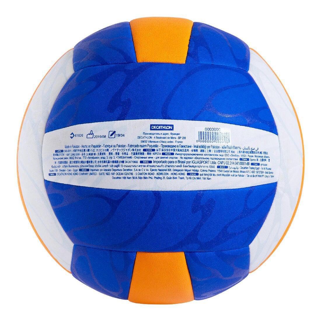 Beach Volleyball Bvbh500, Yellow, , large image number 4