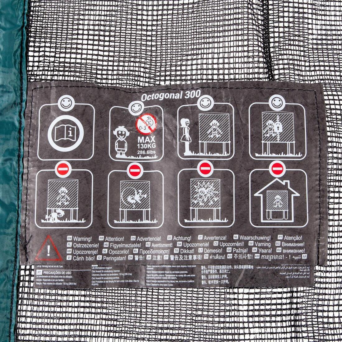 DOMYOS--OCTOGONAL 300 - SAFETY NET, No Color, large image number 4