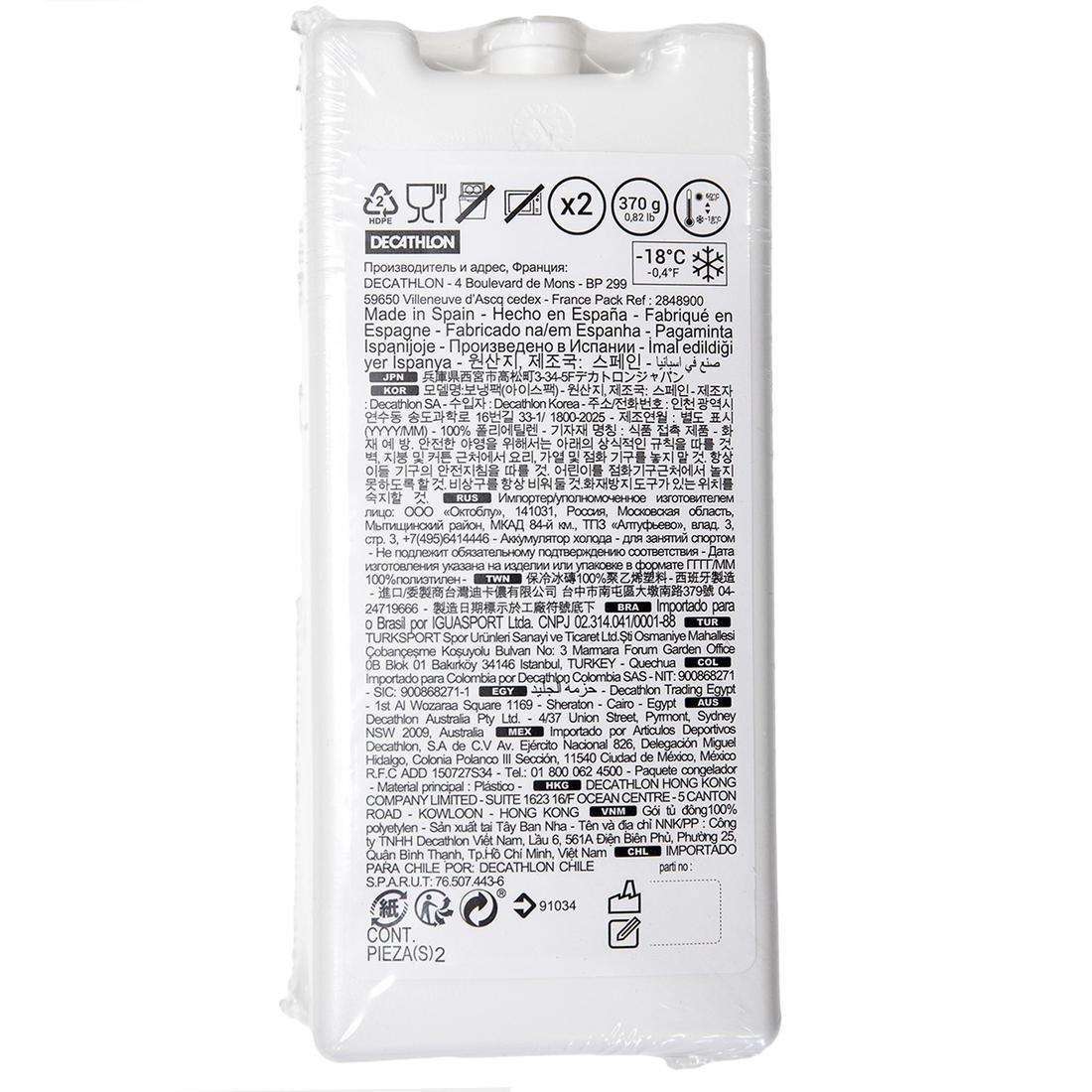 Ice-pack for Cooler and Cooler Backpack Set of 2 Ice-packs, No Color, medium