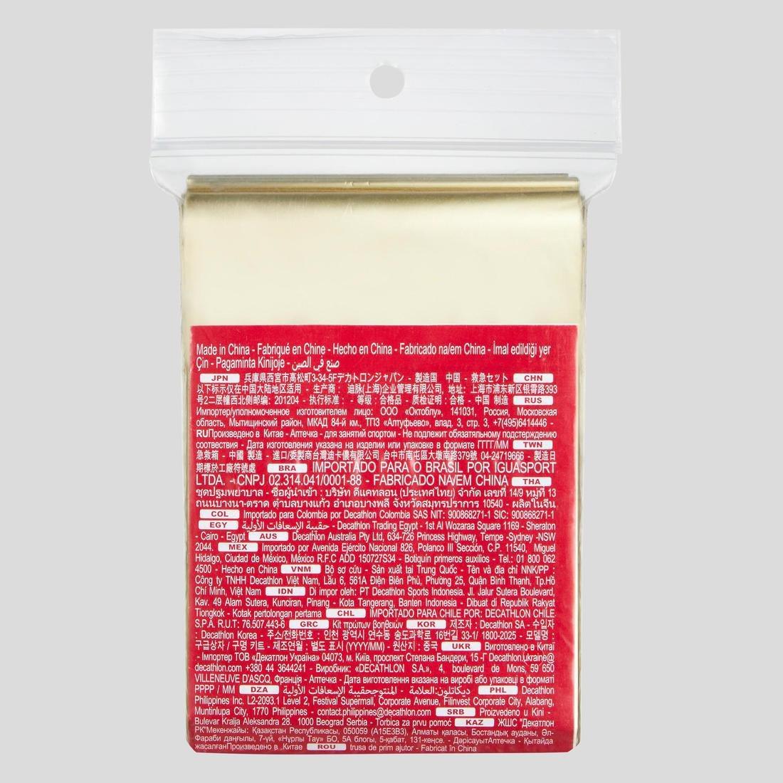 100  Reusable Survival Blanket, No Color, large image number 1