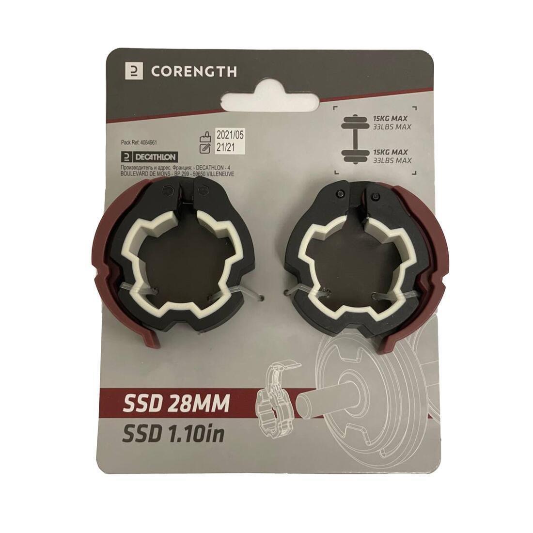 Weight Training Smart Disc Collar, No Color, large image number 3