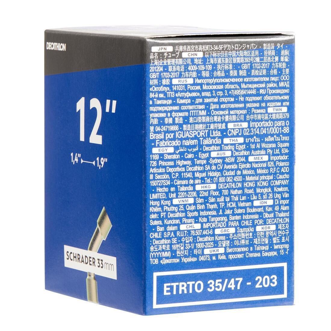 DEFAULT 12 x 1.4 to 1.9 Bent Schrader Valve Inner Tube, No Color, large image number 1