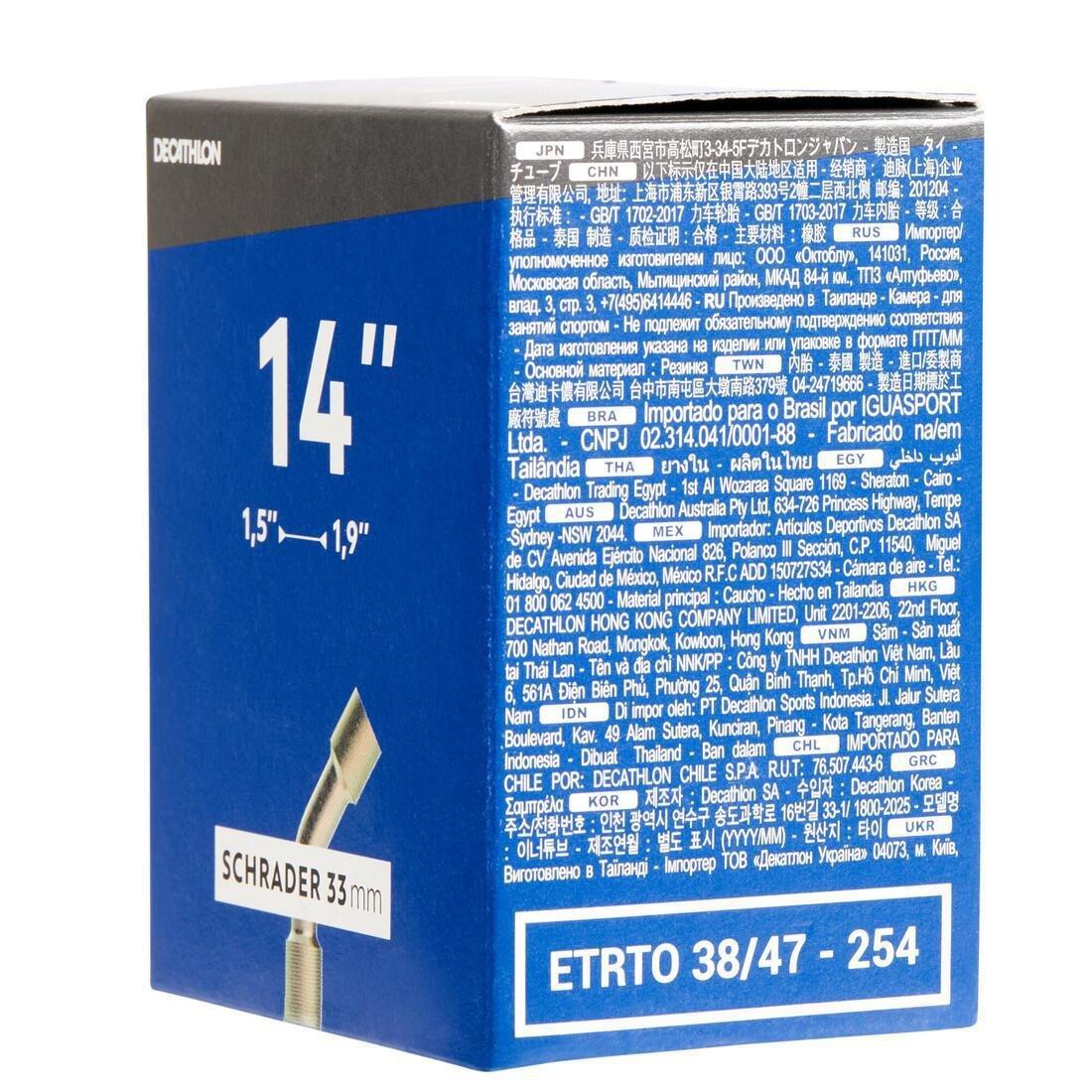 14 Inner Tube Section 1 To 1.9, Blue, No Color, large image number 1