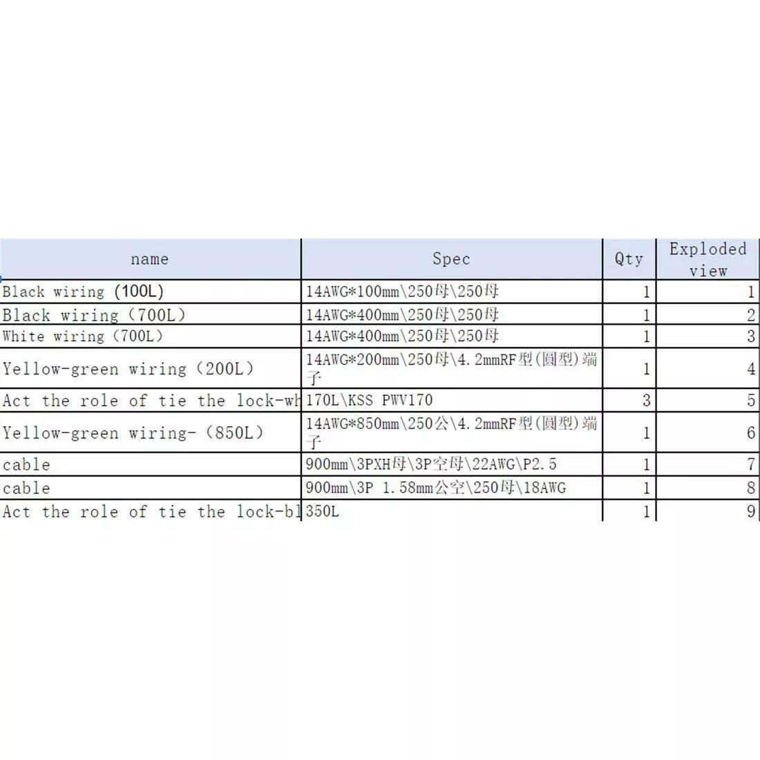 Power Cables Kit, No Color, large image number 2