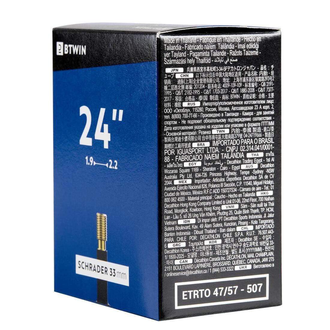 Schrader Valve Inner Tube, No Color, large image number 1