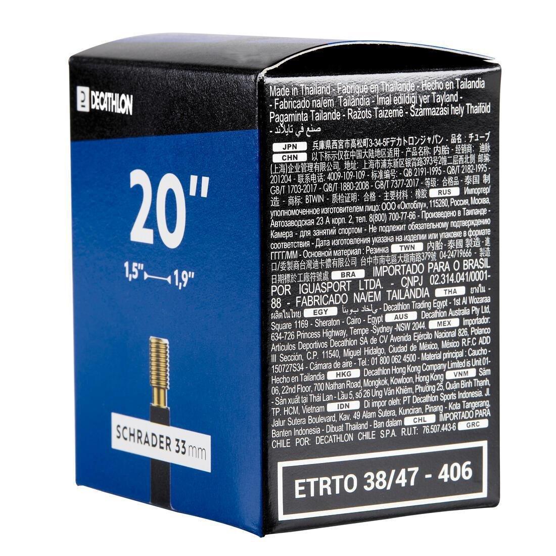 20In X 1.5 To 1.9 Schrader Valve Inner Tube, No Color, large image number 1