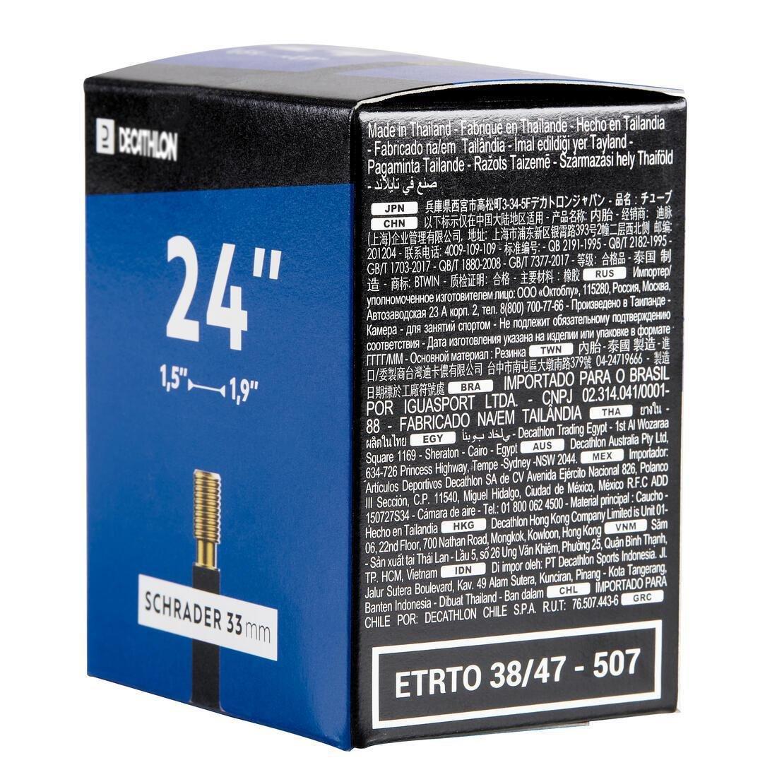 24 Inch 1.5 To 1.9 Schrader Valve Inner Tube, No Color, medium