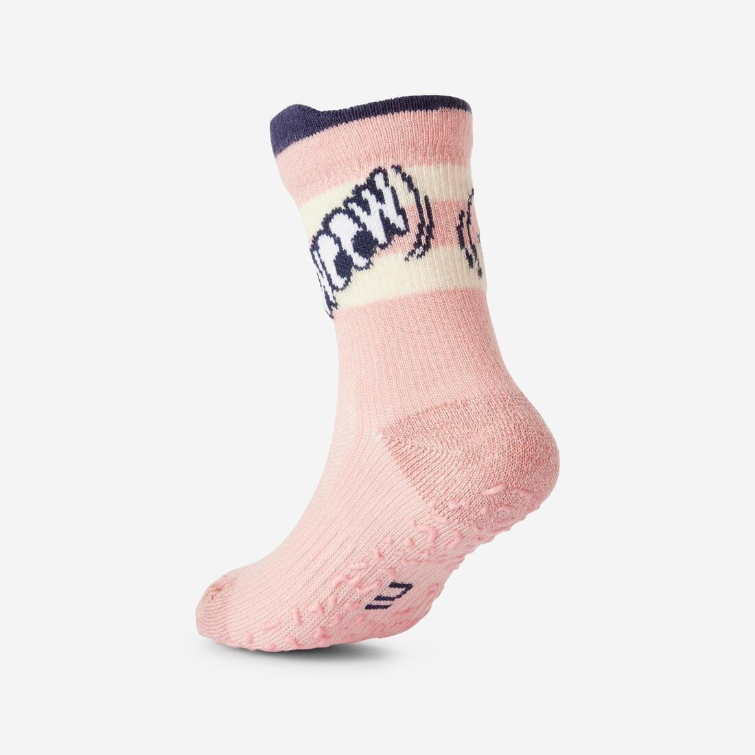 CORIANDER BROWN Kids' Breathable Non-Slip Socks, No Color, medium